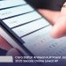Cara Daftar Antrean KJP Pasar Jaya 2025 Secara Online Lewat HP, Praktis dan Tanpa Ribet